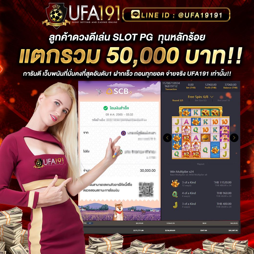 betflik dc สล็อตเว็บตรง เว็บใหญ่จ่ายจริงไม่มีขั้นต่ำ