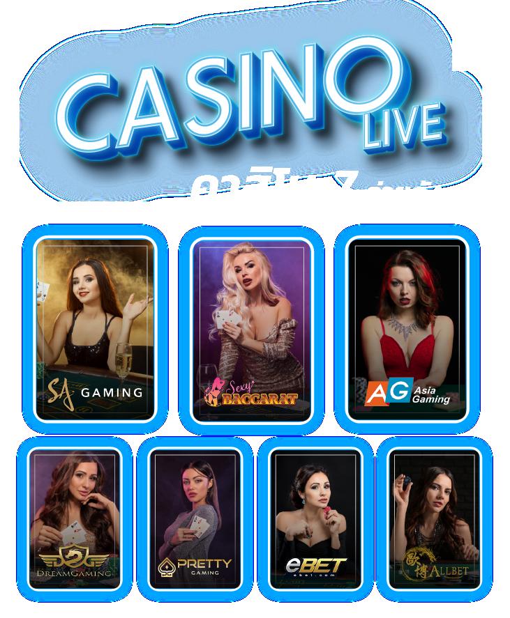 betflik new ศูนย์รวมความบันเทิงคาสิโนออนไลน์ครบวงจรในไทย