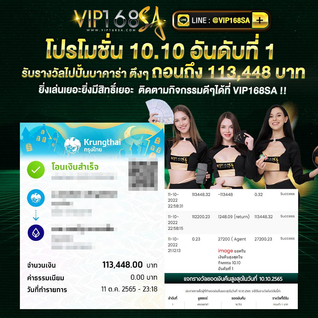 betflik pg เว็บตรงรวมเกมฮิต แจกโบนัสไม่อั้นปลอดภัยที่สุด