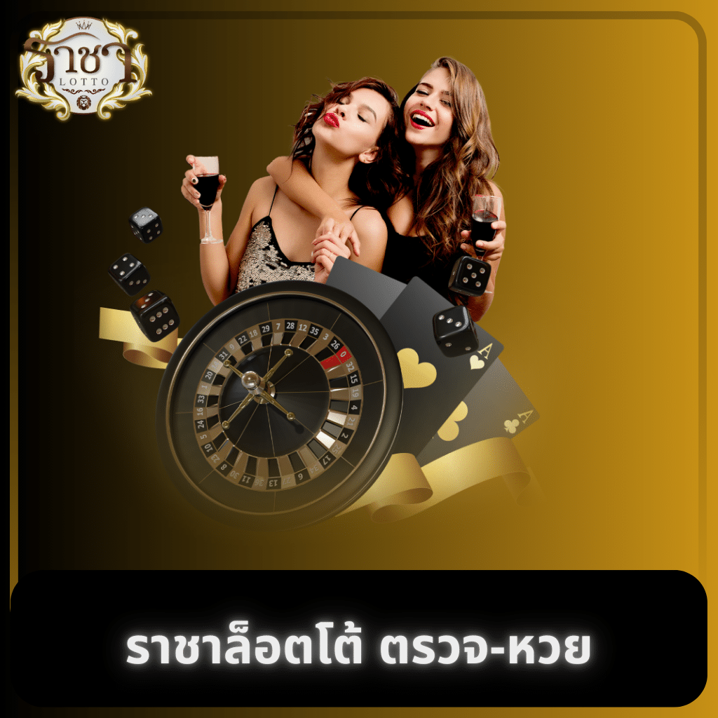 betflik thailand แหล่งเดิมพันคาสิโนออนไลน์ยอดนิยม ระบบทันสมัย แจ็คพอตแตกง่าย