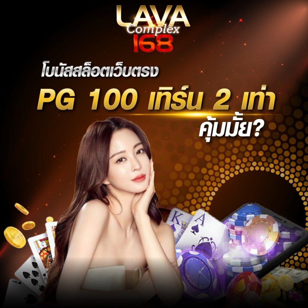 betflik เครดิต ฟรี 50 ยืนยัน เบอร์ ล่าสุด โปรโมชั่นใหม่ล่าสุด 2024