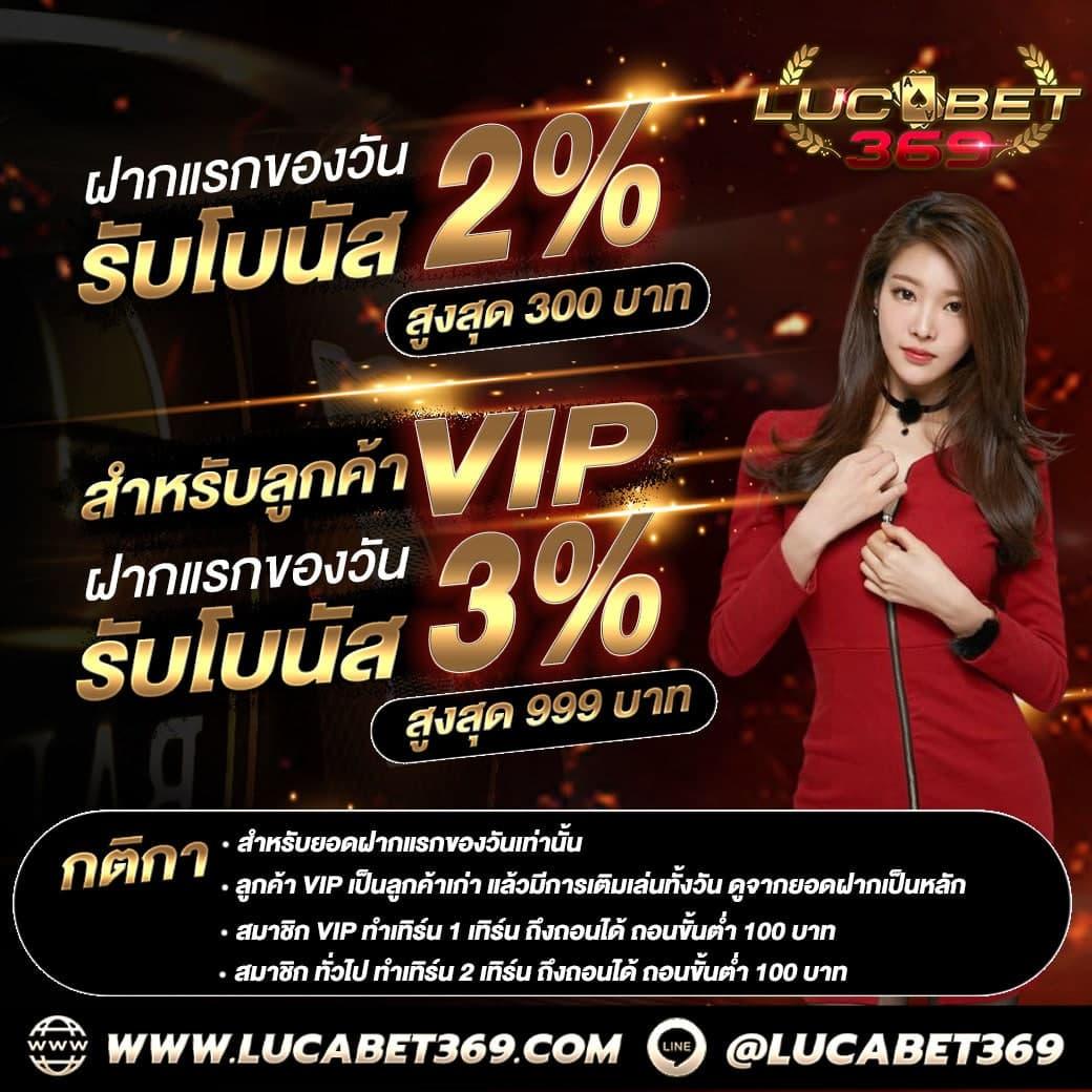 betflikusa คาสิโนอันดับ 1 รวมเกมสล็อตใหม่ล่าสุด 2024 เล่นง่ายจ่ายจริง