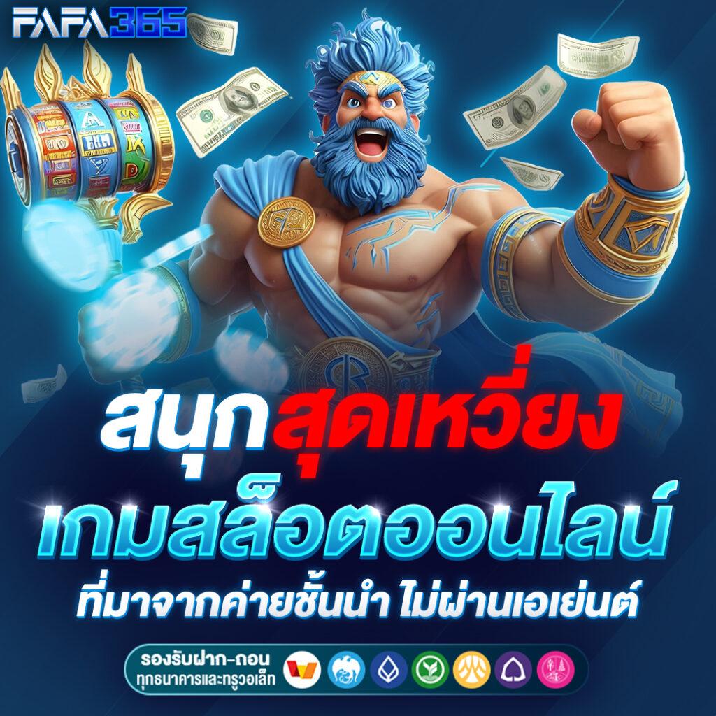 betflix1688 เว็บเดิมพันครบวงจร รวมสล็อต คาสิโน ระบบทันสมัย