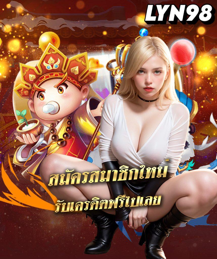betflix19 คาสิโนออนไลน์อันดับ1 พร้อมโปรโมชั่นสุดฮิต 2024