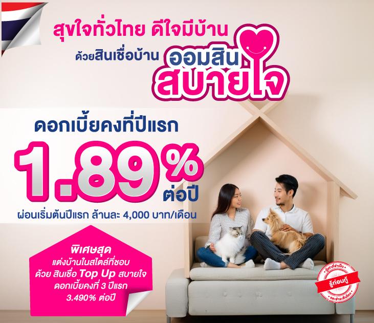 betflix282 ศูนย์รวมเกมส์ออนไลน์ เล่นง่าย จ่ายจริงมั่นใจ