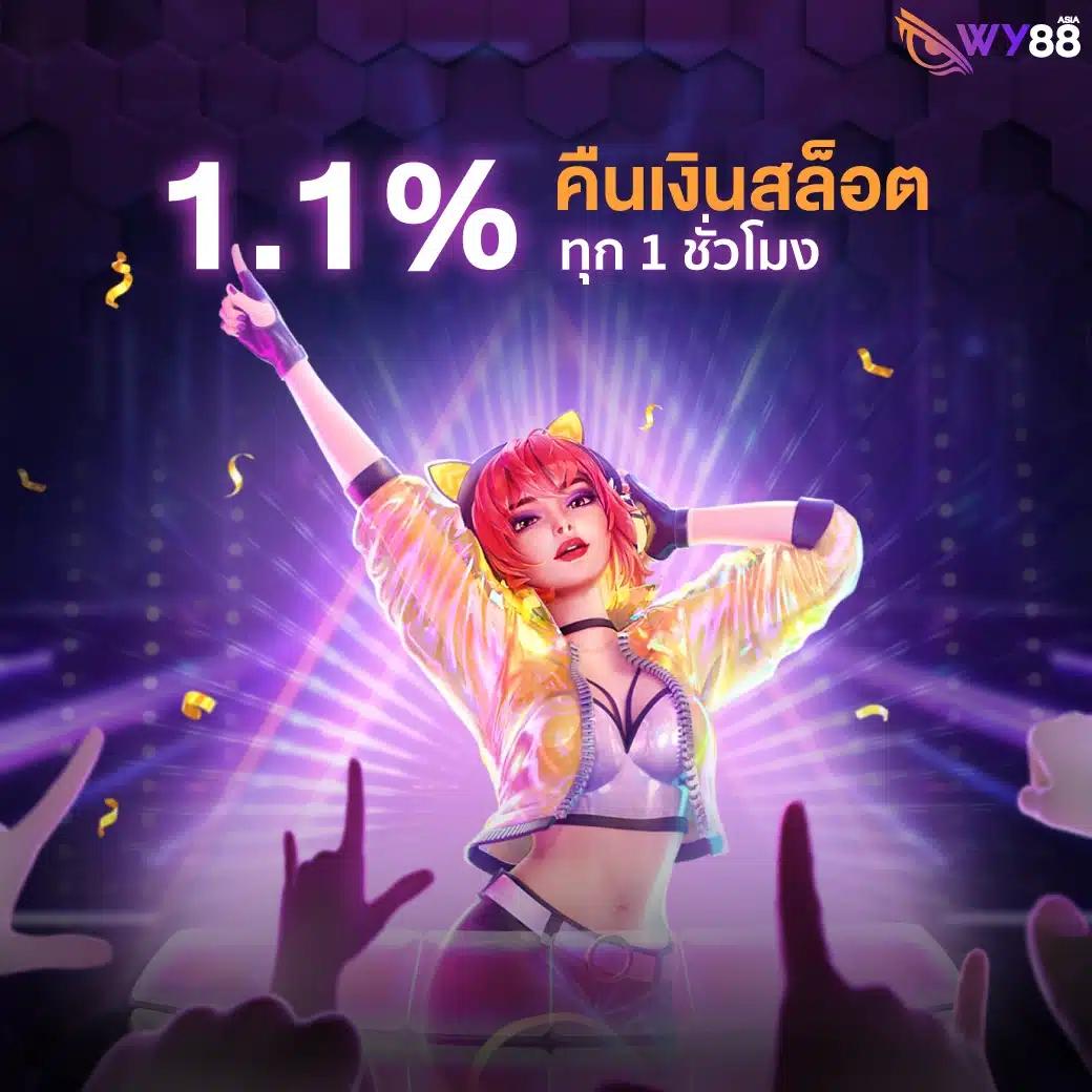 betflix 168 คาสิโนใหม่ล่าสุด ระบบมั่นคง สนุกได้เต็มที่