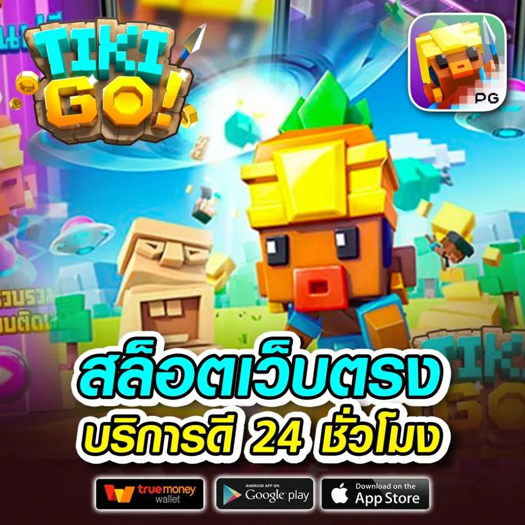 betflixinw คาสิโนออนไลน์อันดับหนึ่ง พนันง่ายบนมือถือทันสมัย