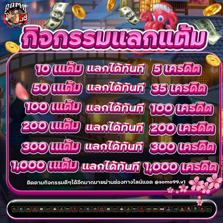 betflixvip เล่นเกมคาสิโนออนไลน์คุ้มค่าที่สุด ยิ่งเล่น ยิ่งได้