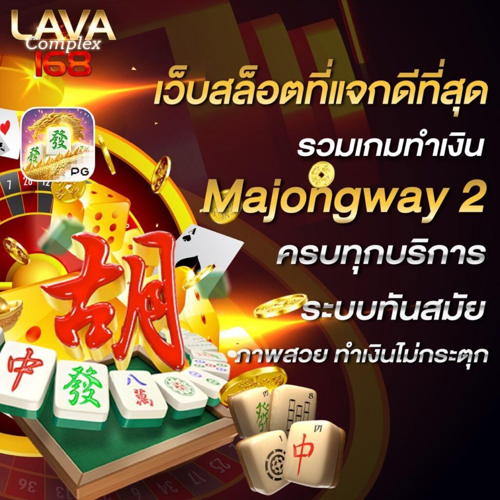 betmax168 เว็บตรงคาสิโนสุดฮิต ครบทุกเกมเดิมพันทันสมัย