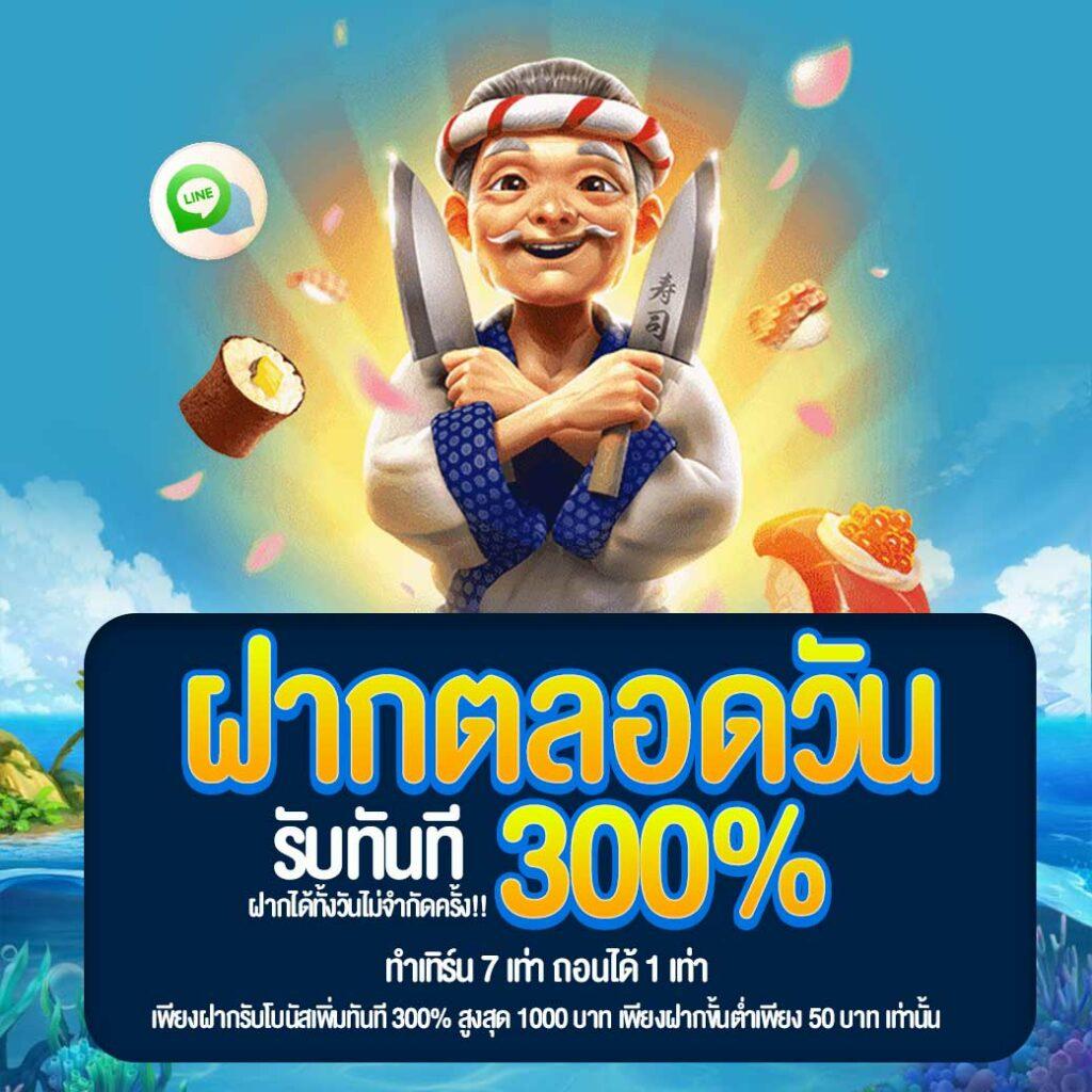 betmax สล็อต เล่นง่าย จ่ายจริง แจกโบนัสทุกวัน พร้อมบริการสุดพรีเมียม