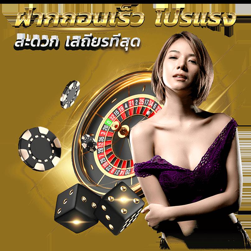 bioking88 เว็บคาสิโนออนไลน์อันดับหนึ่ง ฝาก-ถอนง่าย จ่ายเต็มระบบทันสมัย