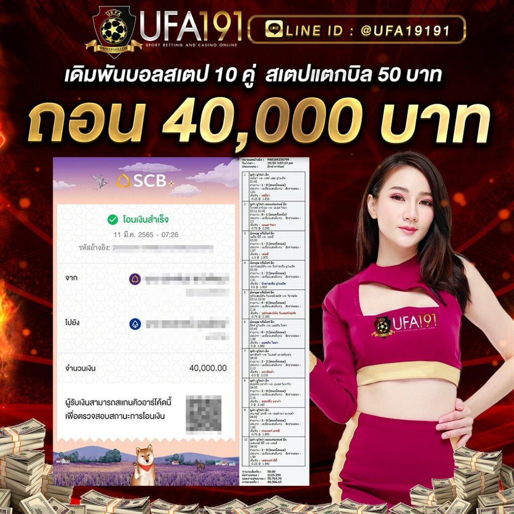 bk789 ศูนย์รวมเกมสล็อต บาคาร่า คาสิโนออนไลน์มากที่สุดในไทย