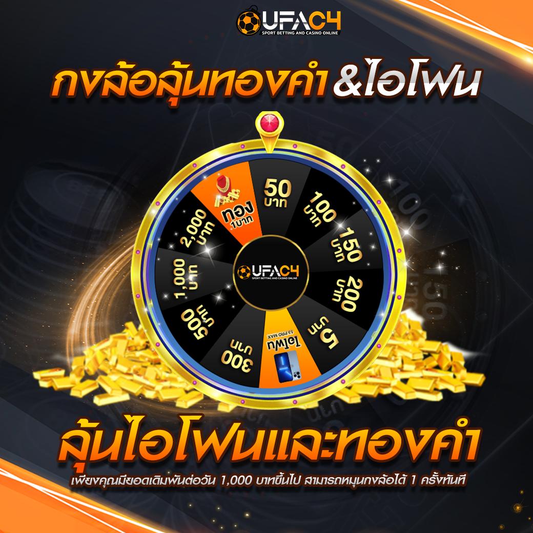 bmplus 168 คาสิโนออนไลน์ เว็บตรง มาแรงที่สุดในไทย 2024