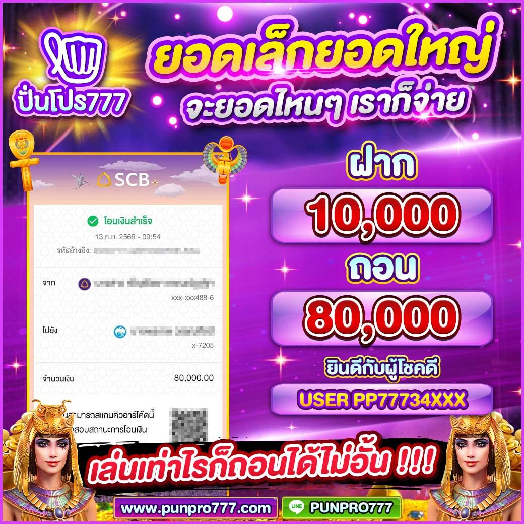 bombslot42 คาสิโนออนไลน์อันดับหนึ่ง สมัครง่าย รับโบนัสสุดคุ้มในไทย