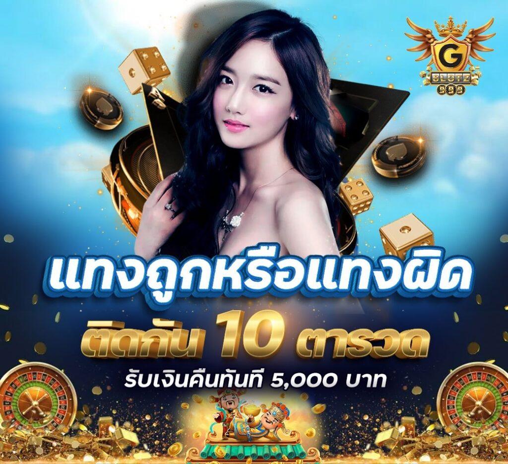 brb88bet เว็บเดิมพันออนไลน์ยอดนิยม พร้อมโปรโมชั่นแรงสุด 2024