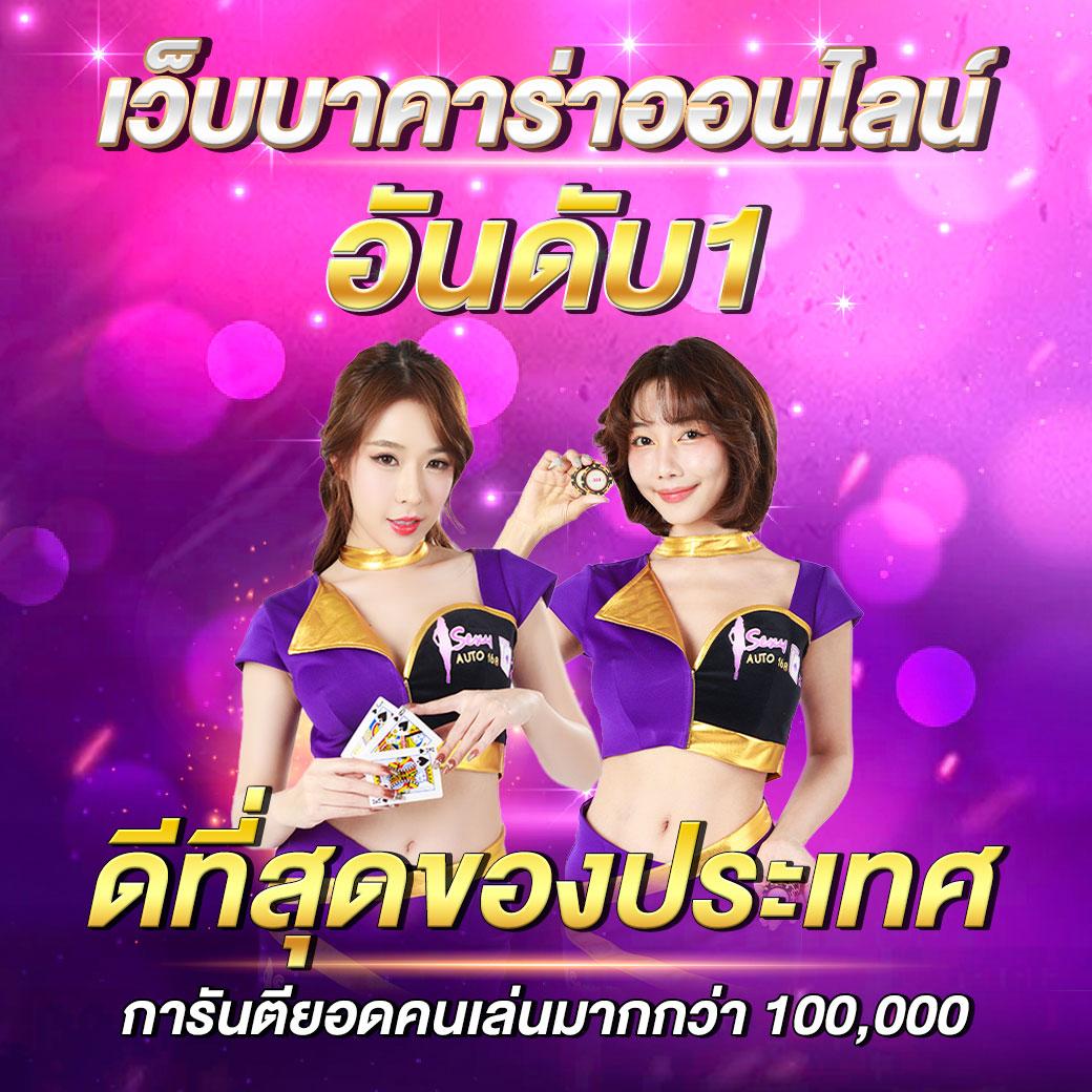cat999 login เข้าสู่ระบบคาสิโนออนไลน์สุดมันส์ ฝาก-ถอน ออโต้ ข้อเสนอเด็ด