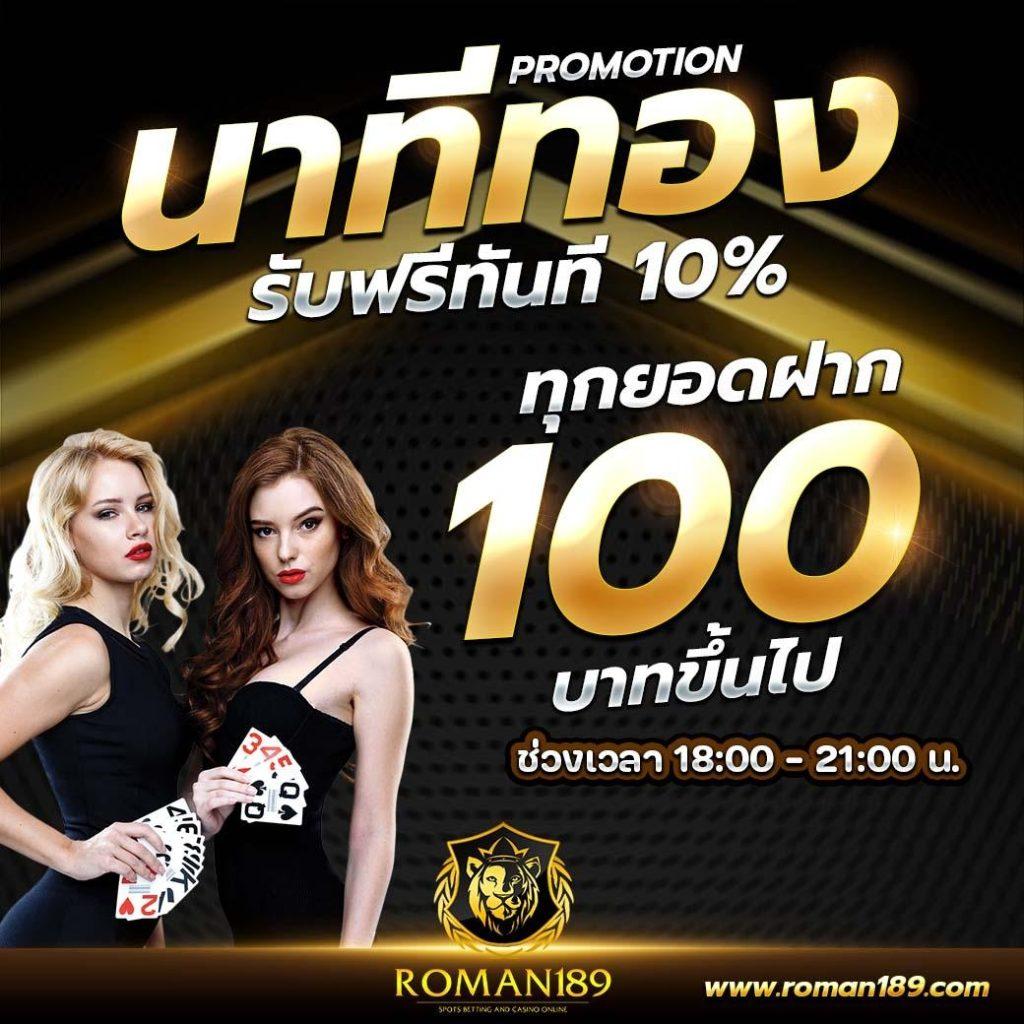 cosca888 เว็บคาสิโนออนไลน์อันดับหนึ่ง เล่นสนุก รวยง่ายทุกวัน