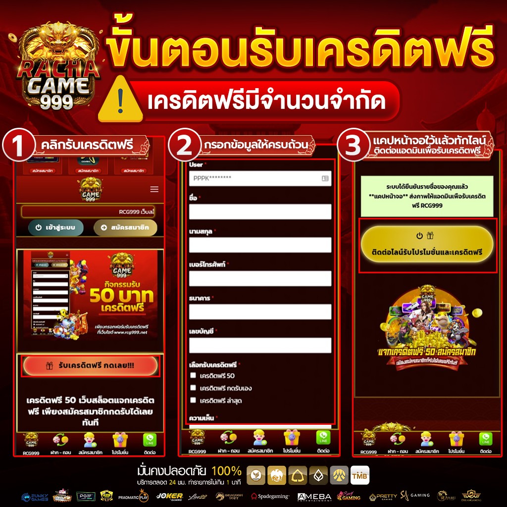 ctgสล็อต ศูนย์รวมเกมสล็อตทันสมัย รวมโบนัสมากที่สุดในไทย