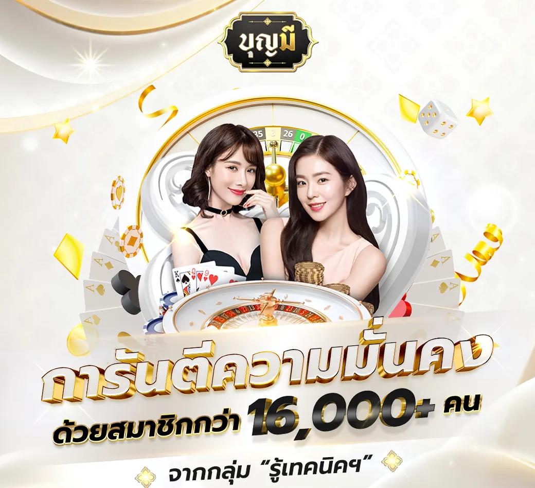deerlong คาสิโนออนไลน์อันดับหนึ่ง ด้วยบริการทันสมัยและโปรแกรมโบนัสสุดคุ้ม