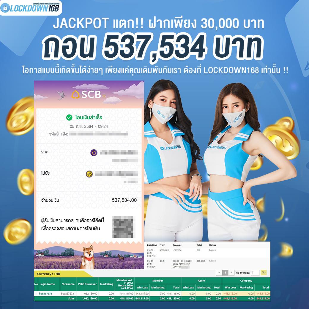 devil168 ศูนย์รวมเกมพนันออนไลน์เล่นง่าย ฝากถอนรวดเร็วที่สุด