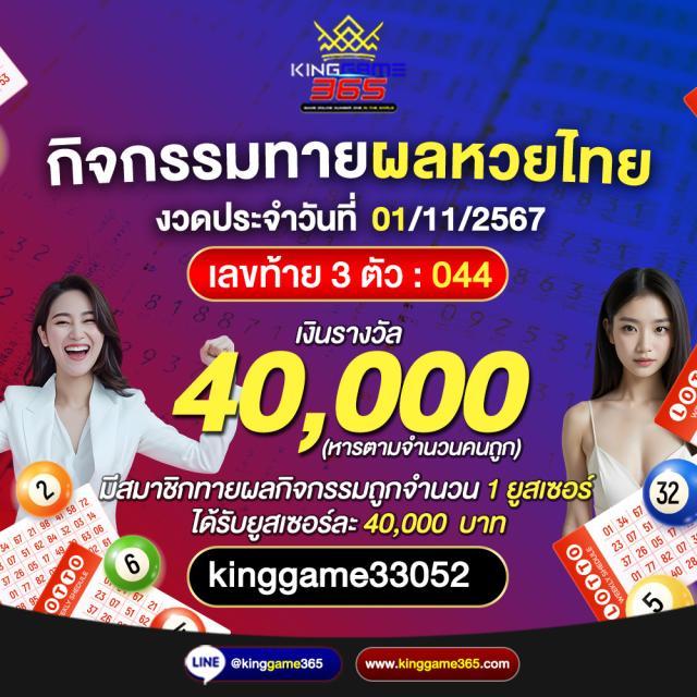 di888 เว็บคาสิโนออนไลน์แนวใหม่ สมัครง่ายจ่ายหนัก พร้อมโปรเด็ด