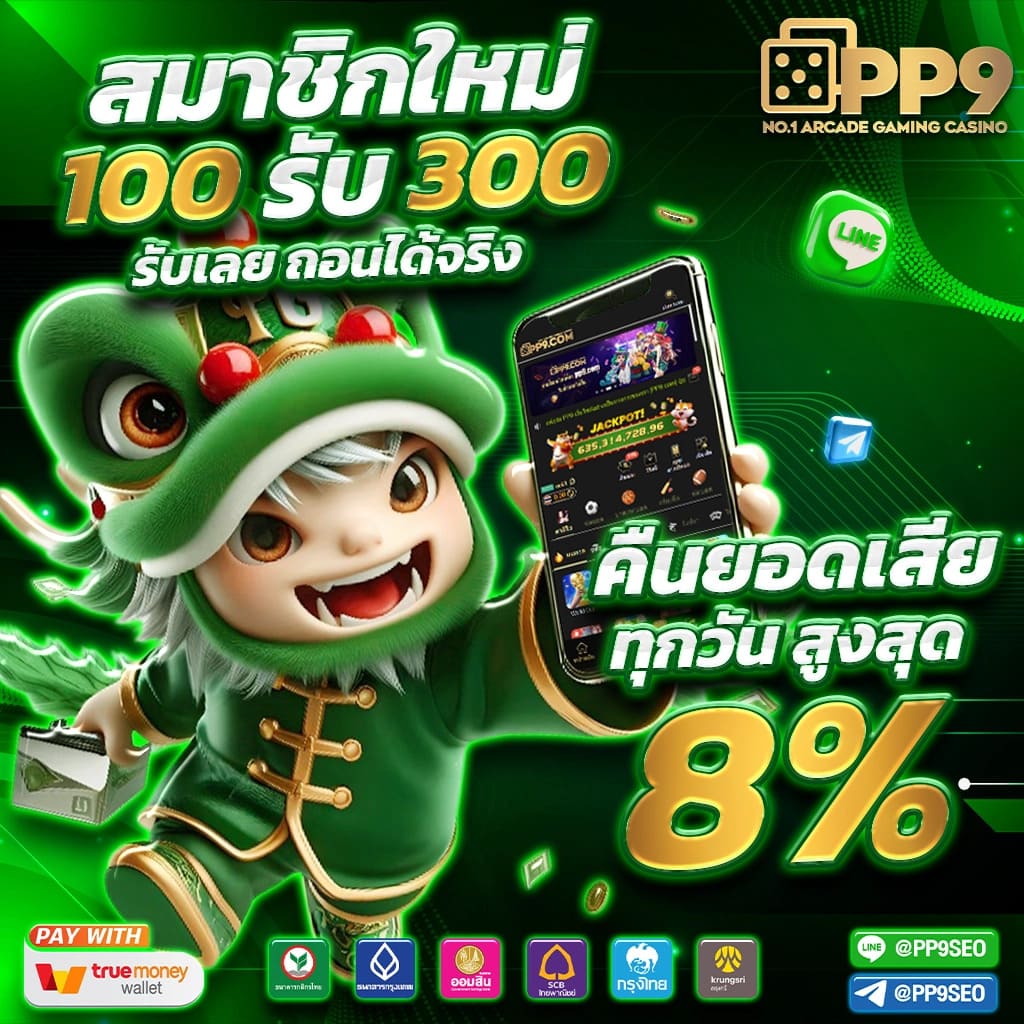 dk7 com ศูนย์รวมเว็บเกมออนไลน์สุดฮิต เล่นง่าย จ่ายจริง ครบทุกความสนุก