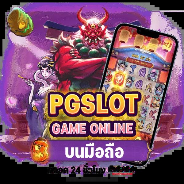 easy slot 888 เว็บพนันชั้นนำ ระบบออโต้ แตกง่าย แจกจริง