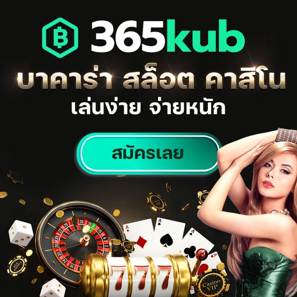 ezybet168 V2 เว็บตรงครบวงจร มั่นคงปลอดภัย เดิมพันง่ายที่สุด