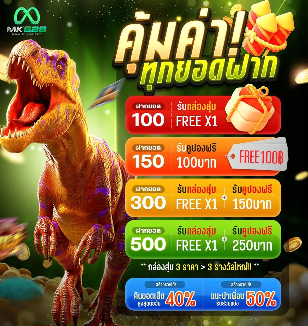 ezสล็อต เว็บตรง รวมเกมมาแรง พร้อมระบบออโต้ใหม่ล่าสุด