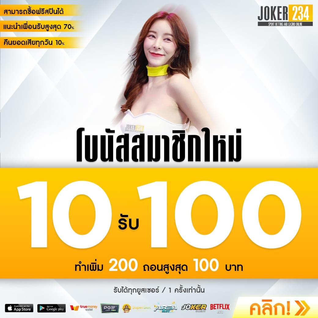 f0x 888 คาสิโนออนไลน์ครบวงจร จัดเต็มเกมทันสมัย เล่นง่ายจ่ายจริง