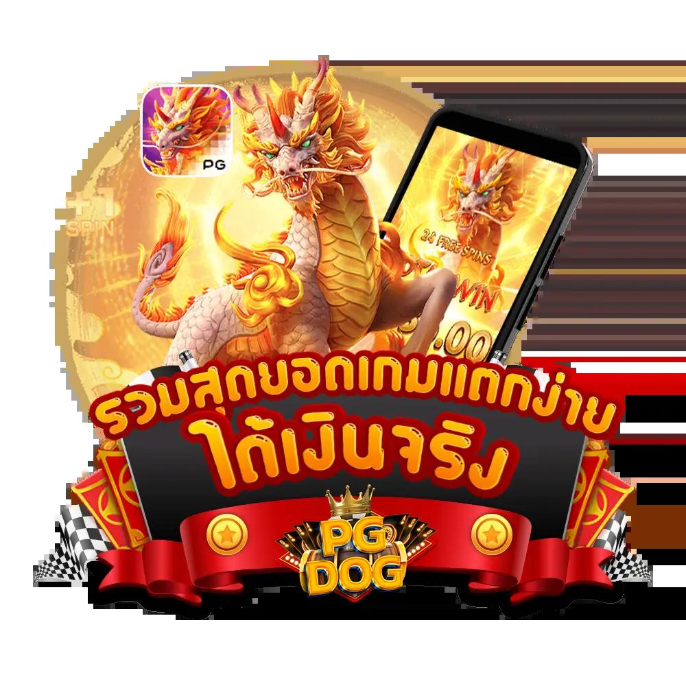 fafa100 เว็บคาสิโนออนไลน์อันดับหนึ่ง ร่วมสนุกแบบไร้ขีดจำกัด