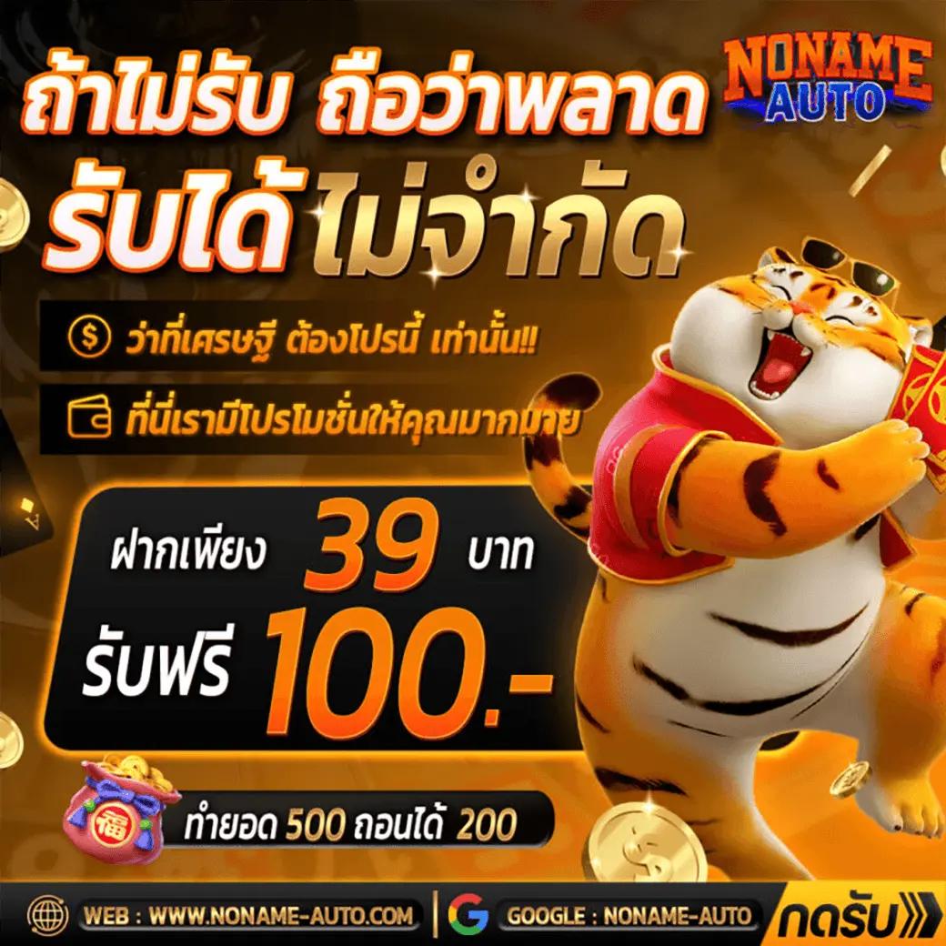 fafa178 เว็บคาสิโนออนไลน์ยอดนิยม สมัครง่าย รับโบนัสทันใจ