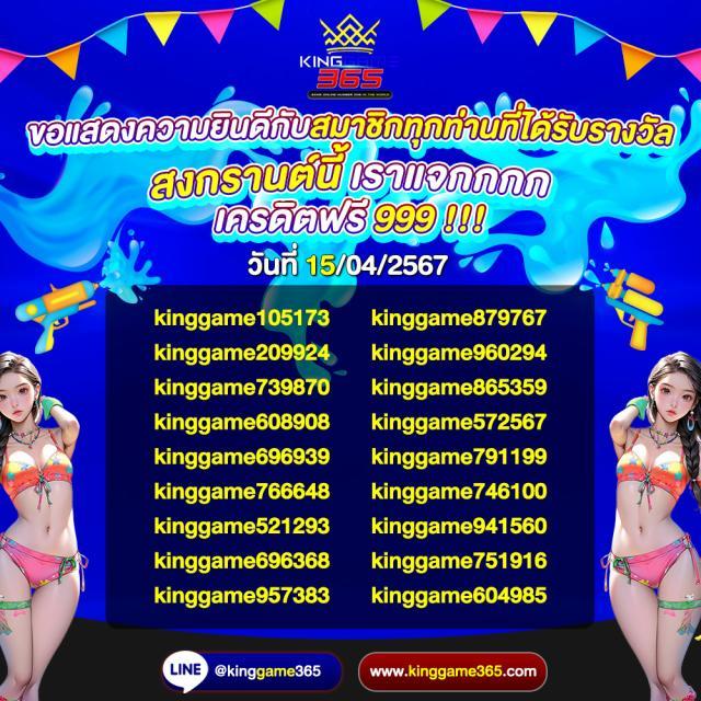 fafa365 เว็บคาสิโนออนไลน์ยอดนิยม ระบบปลอดภัย แจกเครดิตฟรีทันที