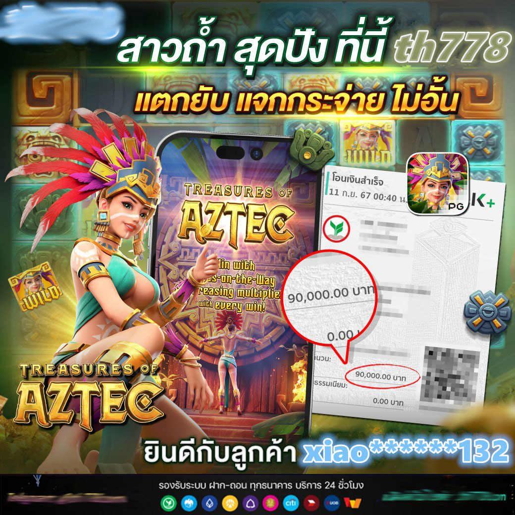 fafa666 แพลตฟอร์มเกมยอดนิยม ระบบฝากถอนทันใจ พร้อมโบนัสสุดคุ้ม