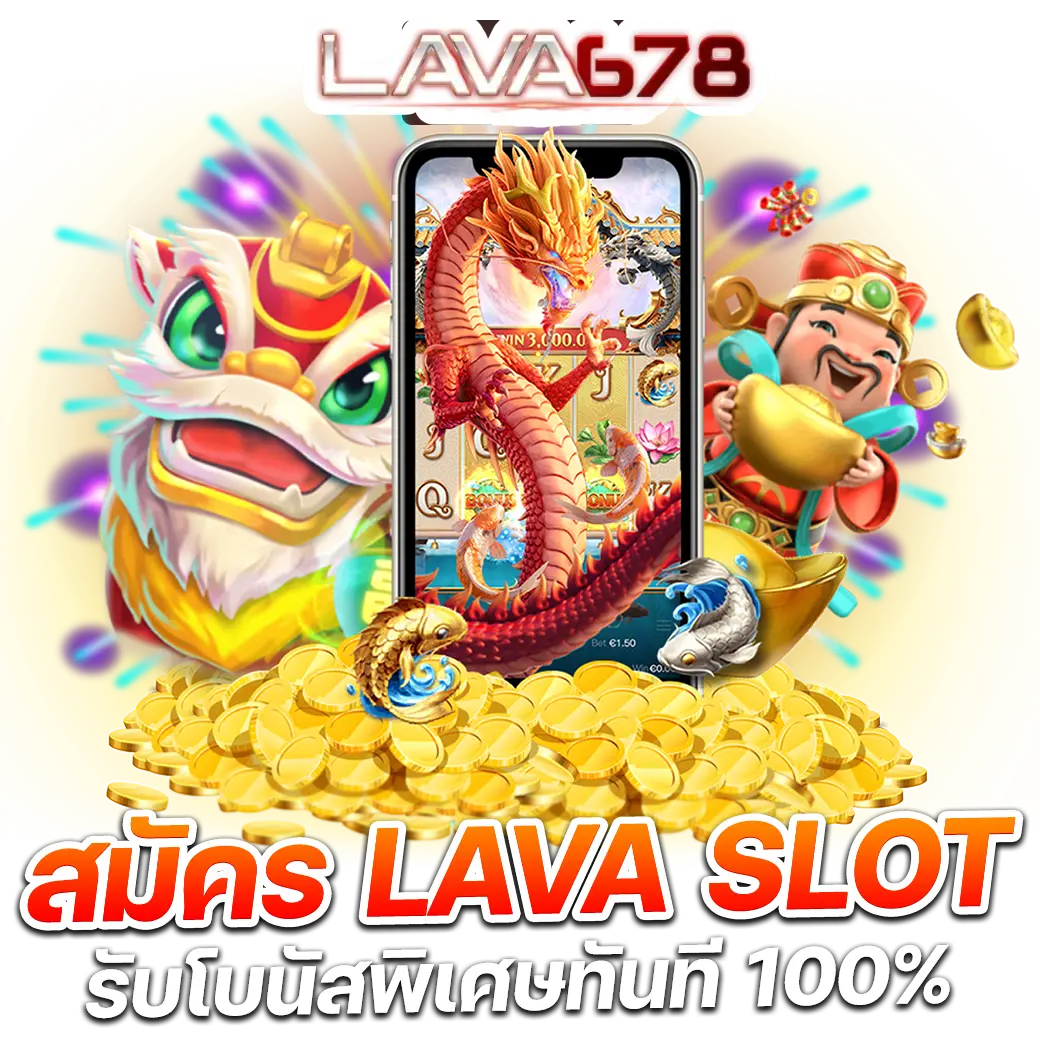 fafa7899 แพลตฟอร์มเกมยอดนิยม เล่นง่าย จ่ายจริง 2024