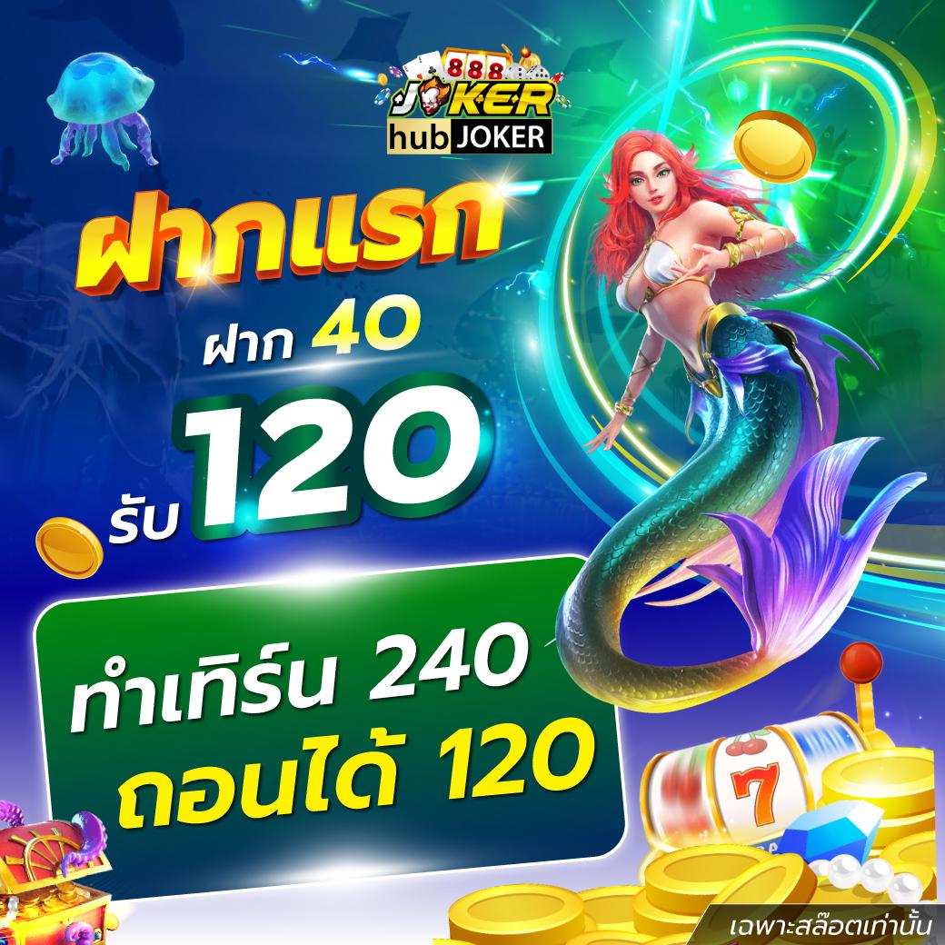 fafa888 คาสิโนออนไลน์อันดับหนึ่ง จับทางรวยได้เต็มที่ในทุกเกมเล่นง่ายระบบทันสมัย