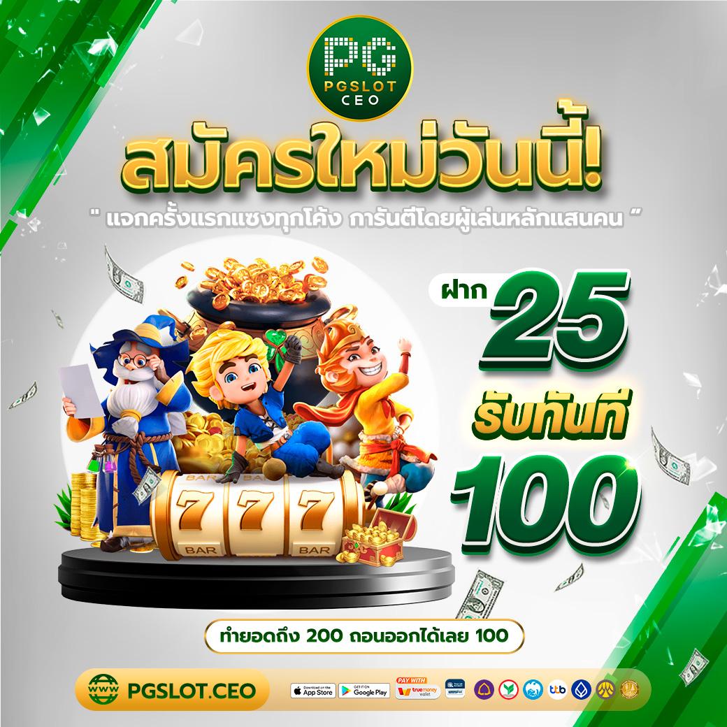 faw99 Services คาสิโนเล่นง่าย จบในเว็บเดียว ทางเข้าแจกจริง