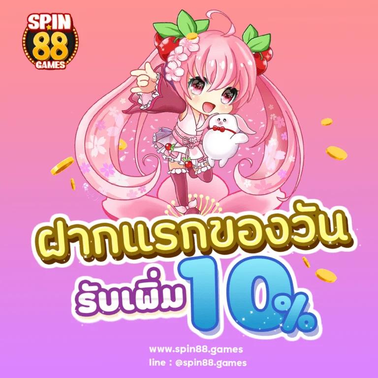 faw99 เครดิตฟรี โปรโมชั่นแรง พร้อมเกมคาสิโนสุดฮิตในไทย