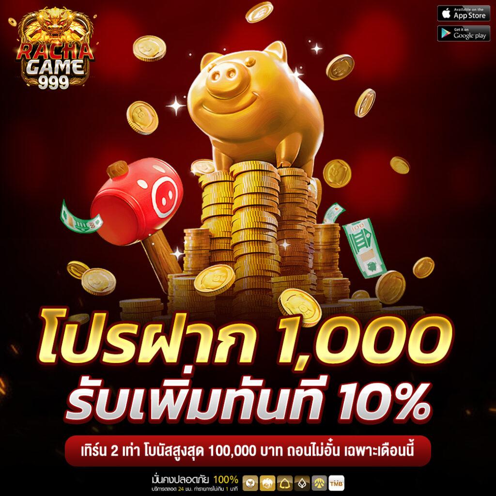 faz123 คาสิโนเว็บตรง ระบบออโต้ สมัครง่าย รวยจริงในไทย