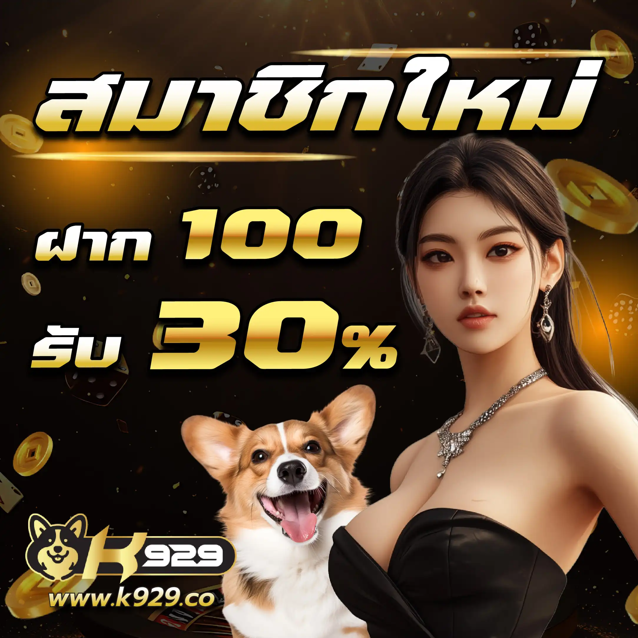 fomomax777 สมัครง่าย โบนัสแตกบ่อย ลุ้นรับรางวัลทุกวัน