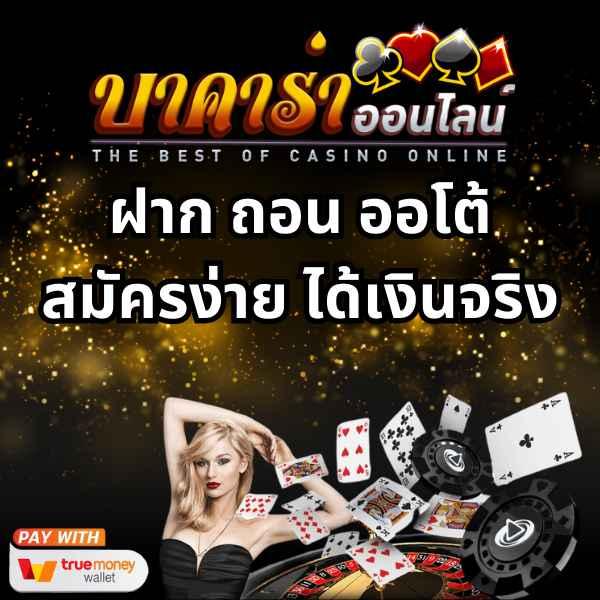 fox888 ดีไหม pantip รีวิวล่าสุดเดิมพันง่ายแน่นอน