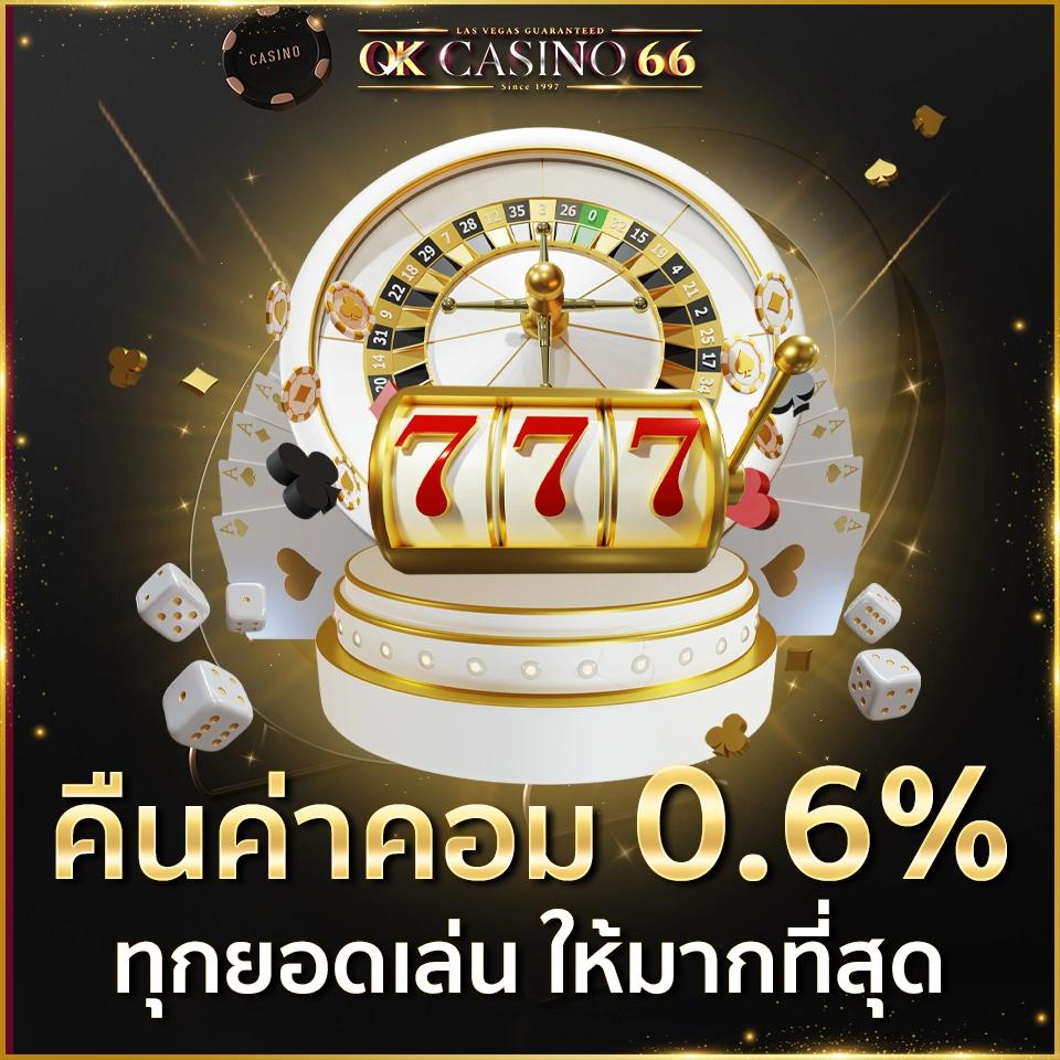 foxz24 คาสิโนอันดับหนึ่ง พื้นที่การเดิมพันครบวงจรในไทย