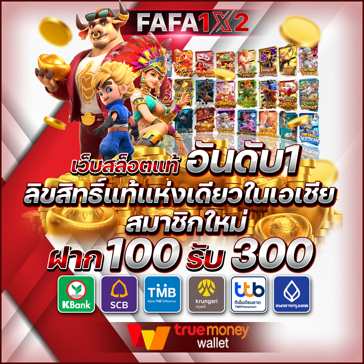 fullslotpg เกมคาสิโนออนไลน์สุดฮิต รวมสล็อตใหม่ล่าสุด 2024