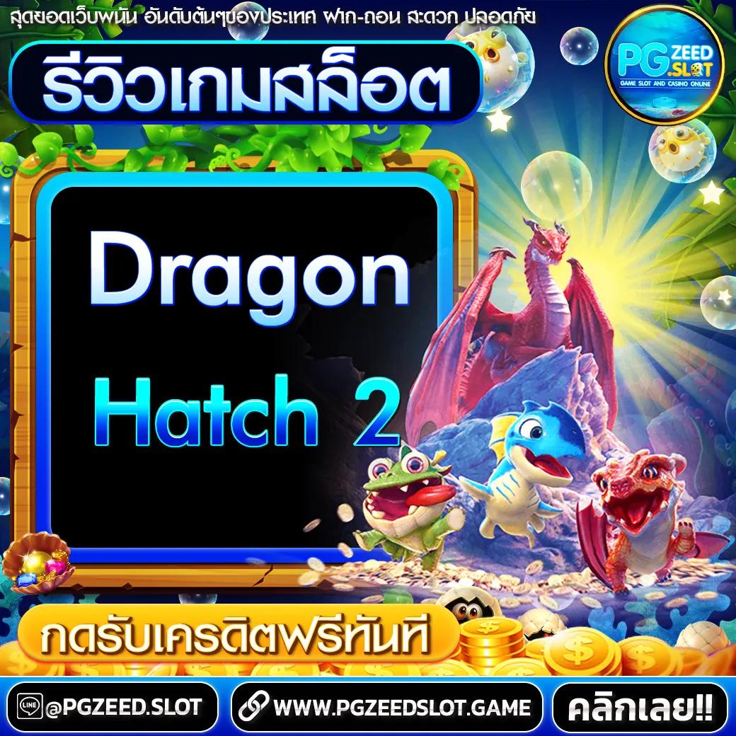 funny18 เว็บตรงคาสิโนออนไลน์ สมัครง่าย รับโบนัสทันที