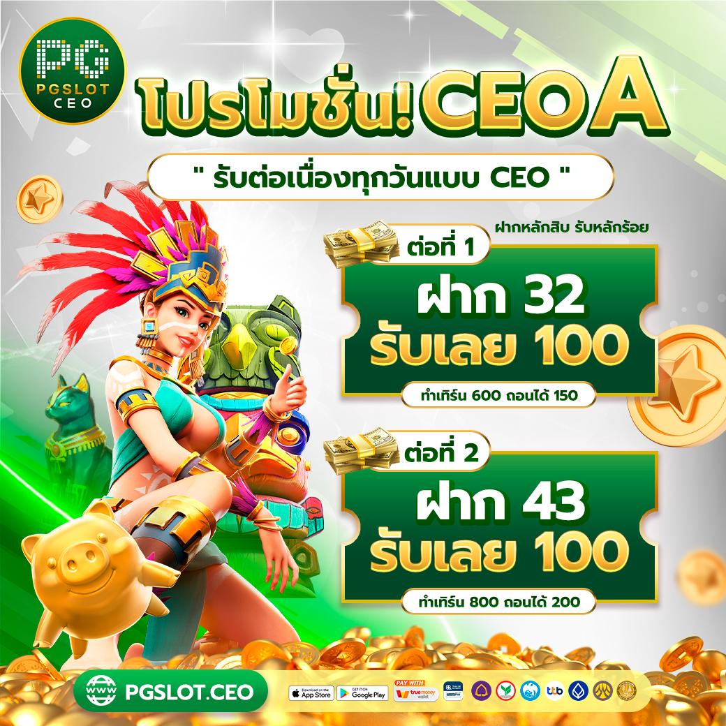 g2g123 คาสิโนออนไลน์อันดับ1 อัปเดตเกมใหม่ล่าสุด 2024