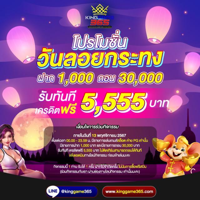 g2g168p เว็บตรงเกมสล็อต มิติใหม่ของความสนุก no.1 ในไทย