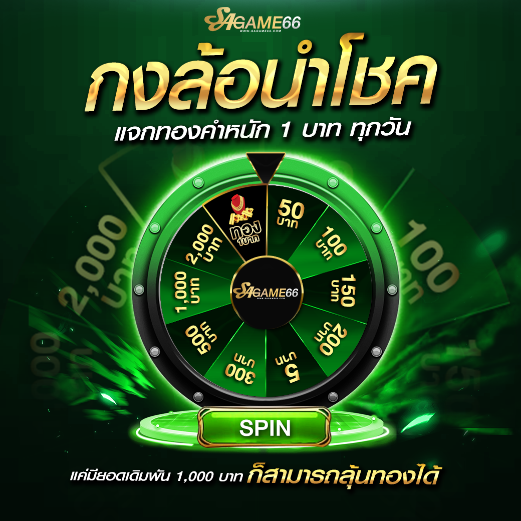 g2g168t เว็บคาสิโนออนไลน์อันดับ1 พร้อมโปรโมชั่นสุดฮิตในไทย