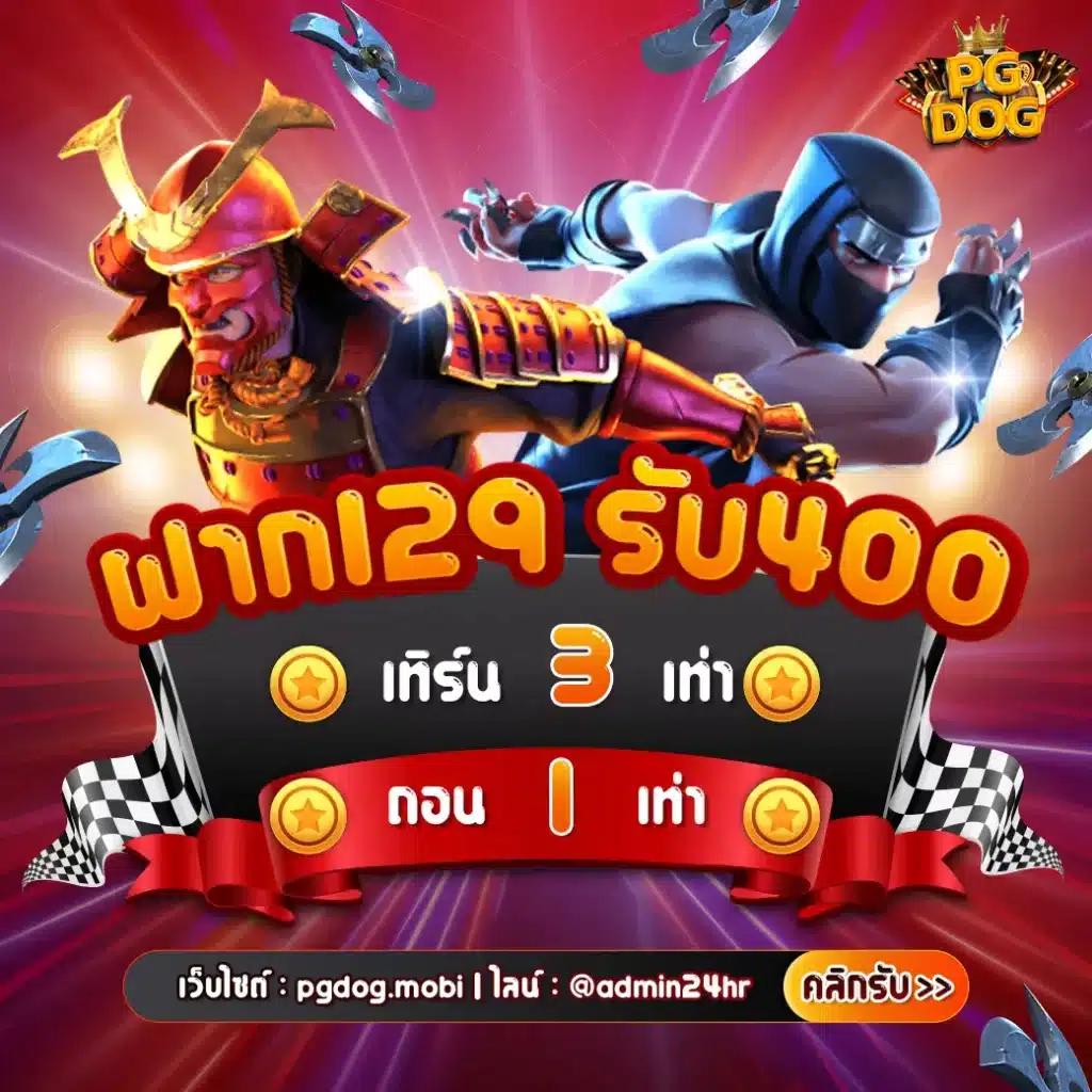 g2g1bet vip คาสิโนออนไลน์อันดับหนึ่ง เดิมพันง่าย รางวัลสูงสุด
