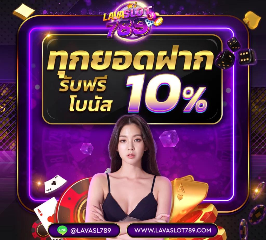 g2g1slot คาสิโนออนไลน์ เว็บตรง เล่นง่าย จ่ายจริง พร้อมโปรโมชั่นสุดคุ้ม