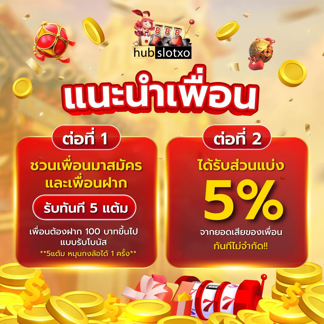 g2g2882 ศูนย์รวมความบันเทิงพนันออนไลน์ยอดนิยมแห่งปี